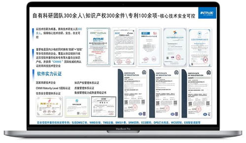 普羅格再添2項數(shù)字技術(shù)認證，彰顯數(shù)字化硬核實力